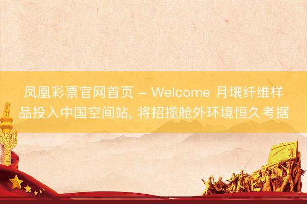 乐橙体育(中国)2026世界杯官方IOS|Android手机app下载 5月14日、15日土星火星献技合月“发奋赛”